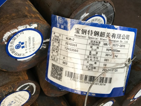 嵊泗40Mn2合金结构钢
