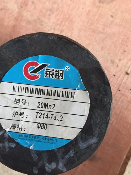 嵊泗20Mn2合金结构钢