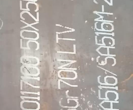 嵊泗Q345R容器板