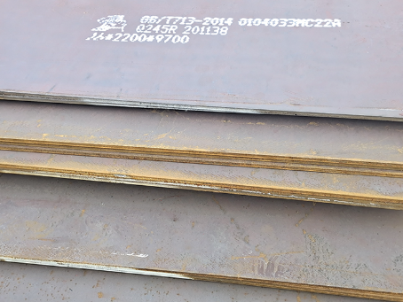 嵊泗容器板-Q245R