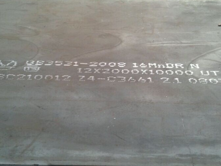 嵊泗压力容器板