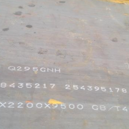 嵊泗Q235NHB耐候板